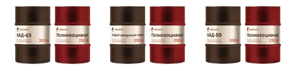 Товары Химтраст.jpg Товары Химтраст.jpg